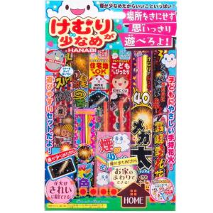 けむりが少なめ花火セット　SK　花火　煙少ない　手持ち花火　はなび　むせにくい