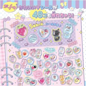 キラ★ガチャシール ぷっくりドロップ | おも...の詳細画像2