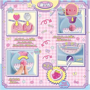 キラ★ガチャシール ぷっくりドロップ | おも...の詳細画像4