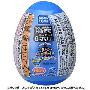 うまれて!ウーモ ミニ 1個入り レインボーエッグ