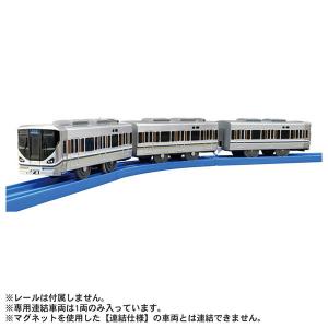 プラレール S-42 225系新快速(専用連結仕様) | 電車 車両 おもちゃ 男の子 3歳｜toy-manoa