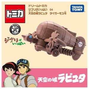 ドリームトミカ ジブリがいっぱい 04 天空の...の詳細画像1