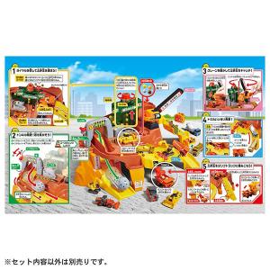 トミカ トミカワールド 岩がゴロゴロ!ビッグ工事現場の詳細画像2