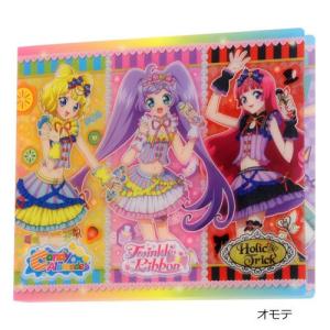 プリパラ プリチケ プリチケファイル トゥインクルリボン | おもちゃ