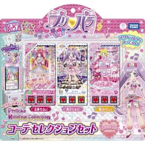 プリパラ プリチケ　ミルフィーコレクション　コーデセレクションセット アプリコットローズ | おもちゃ 女の子 6歳｜toy-manoa