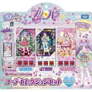 プリパラ プリチケ プリチケファイル トゥインクルリボン | おもちゃ