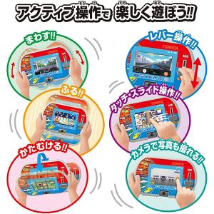 あそび・まなびをアクティブに!トミカ・プラレー...の詳細画像2