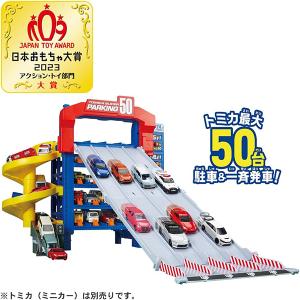 トミカタウン グランドモールトミカビル トミカ55周年記念特別仕様