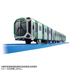 プラレール S-37 Osaka Metro中央線400系 | 電車 車両 おもちゃ