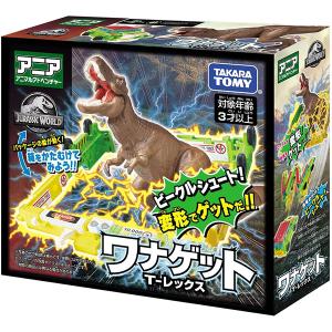 アニア AA-03 最強恐竜対決セット | おもちゃ 恐竜 フィギュア 男の子