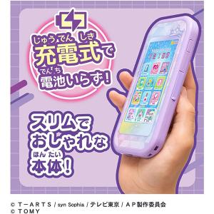 [購入特典付き] ひみつのアイプリ ひみつのア...の詳細画像2