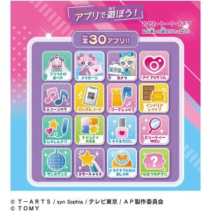 [購入特典付き] ひみつのアイプリ ひみつのア...の詳細画像3