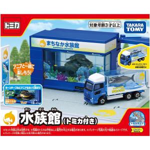 まぁぼう　トミカ ミニカーセット 多色 複数 トミカ トミカとあそぼう！キャリアカーセット : トイショップまのあ