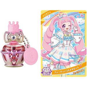 だっこして ネルン メロディプラス ミルクでおせわセット | おもちゃ