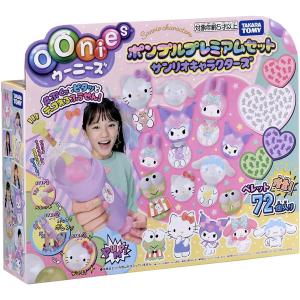 TAKARA TOMY⭐リカちゃんパシャッとめちゃばえメイクパクト TOMY タカラトミー リカちゃん パシャッとめちゃばえ メイクパクト