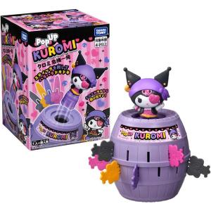 クロミ危機一発 | おもちゃ 男の子 女の子 ゲーム 4歳の買取情報