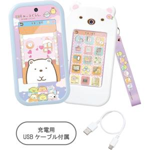 すみっコぐらし 大きな画面で世界が広がる!すみ...の詳細画像1