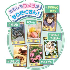 すみっコぐらし 大きな画面で世界が広がる!すみ...の詳細画像5