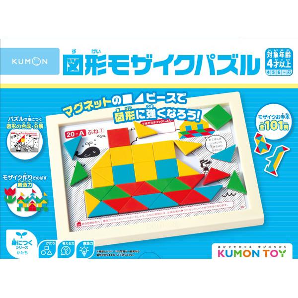 くもん出版 図形モザイクパズル | おもちゃ 男の子 女の子 学習玩具 4歳