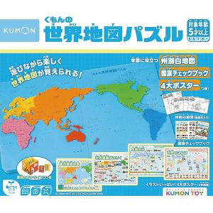 Janod（ジャノー） パズルワールドマップ 世界地図パズル JANOD