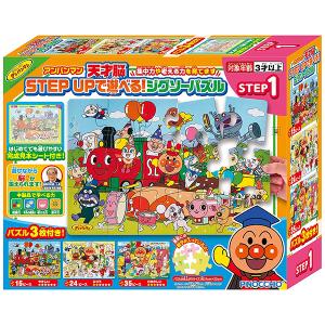アンパンマン あそんで知育 くるっとカチャ！カギ＆はたらくくるま