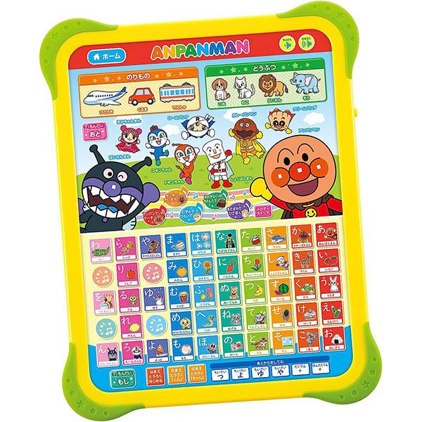 アンパンマン おうたもあいうえおも！アンパンマン はじめてのキッズタブレット | おもちゃ 知育玩具...