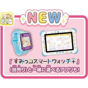 すみっコぐらし Wi-Fiでつながる!みんなと...の詳細画像3
