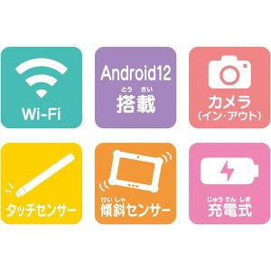 すみっコぐらし Wi-Fiでつながる!みんなと...の詳細画像4