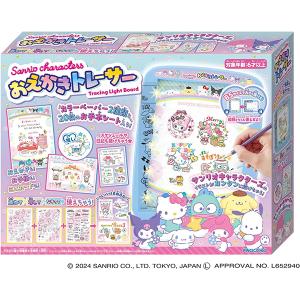 サンリオ雑貨セット サンリオグッズプレゼント(60様用) 爆買 : 資材屋さん - 通販