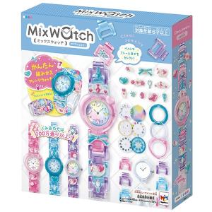 MixWatch クリアジュエリー   おもちゃ 腕時計