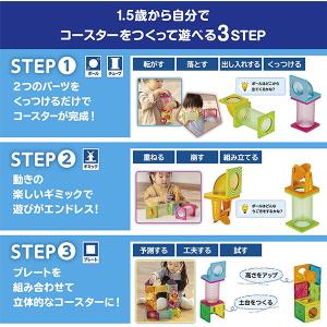 ピタゴラスBASIC 知育いっぱい!ボールコー...の詳細画像3