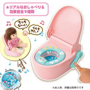 ぽぽちゃん パーツ ぽぽちゃんのおしゃべりトイレ  | おもちゃ 女の子 1歳 2歳 3歳｜toy-manoa