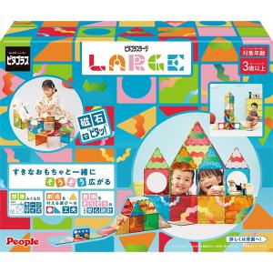 ピタゴラスBASIC 知育いっぱい!はたらくくるま | おもちゃ 知育 1歳 2