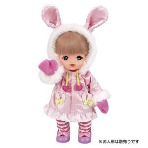 メルちゃん きせかえセット うさちゃんダウン | 服 洋服