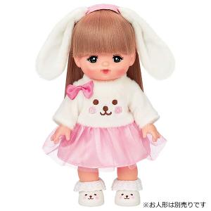 メルちゃん きせかえセット たれみみうさちゃんコーデ