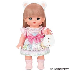 メルちゃん きせかえセット すみっコぐらし しろくまコーデ