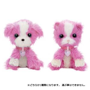 Who Are You フーアーユー リアルレスキュー ピンク おもちゃ ぬいぐるみ ふーあーゆー ウィルマート
