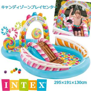 プール 家庭用 INTEX インテックス [57149] キャンディゾーンプレイセンター ビニールプール　すべり台 大型 子供用｜toy-manoa