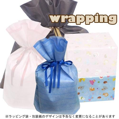 ラッピング　【男の子向け】 wrapping　※ラッピングのみの販売はしておりません(購入商品数以上...