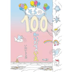 新品 / おしかけ王子は2度おいしい (1-14巻 全巻) 全巻セット : 漫画