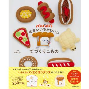 トミカ タカラトミー ドリームトミカ SP 絵本コレクション パン