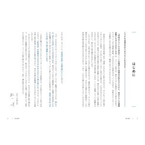 船口のゼロから読み解く最強の現代文 Gakkenの詳細画像1