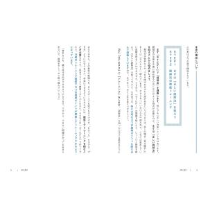 船口のゼロから読み解く最強の現代文 Gakkenの詳細画像2