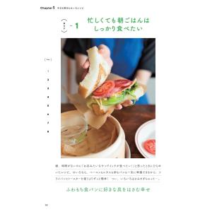 すべてを蒸したい せいろレシピ、おかわり! G...の詳細画像3