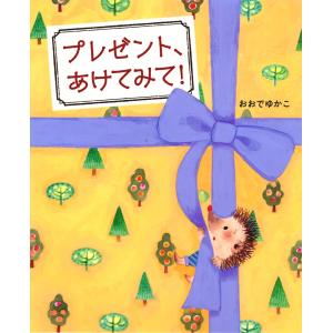 ディズニープリンセスマジカルポップアップ (ディズニーしかけえほん