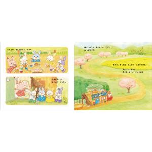 巻末にはスイーツのレシピ付き!!かわいい人気絵...の詳細画像1