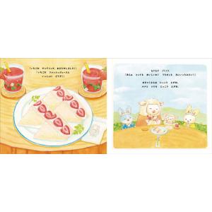 巻末にはスイーツのレシピ付き!!かわいい人気絵...の詳細画像2