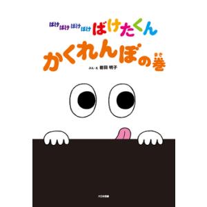 スピード解決！ 歯内療法Q＆A（全5巻セット） : 株式会社 永末書店