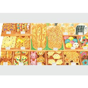 人気絵本シリーズ!探し絵が楽しい ばけばけばけ...の詳細画像2