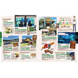 るるぶ夏目友人帳 (JTBのムック) JTBパ...の詳細画像5